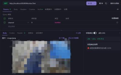 DAHUA大华监控快照获取