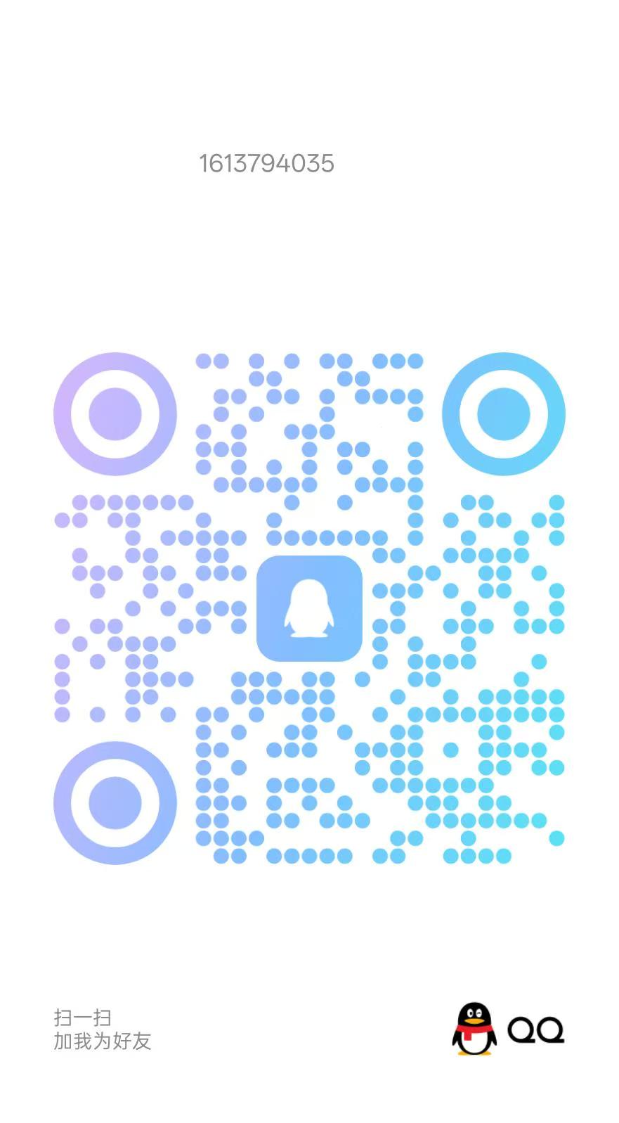 qq1.jpg
