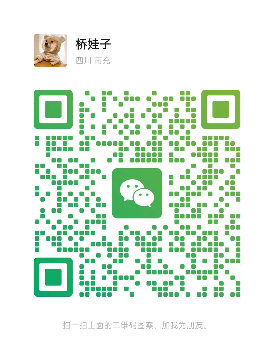 wechat1.jpg